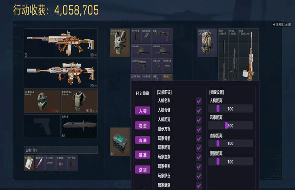 三角洲透视科技哪里买透视自瞄效果